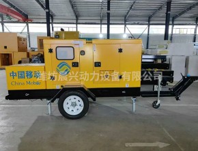 移動(dòng)拖車(chē)發(fā)電機(jī)組
