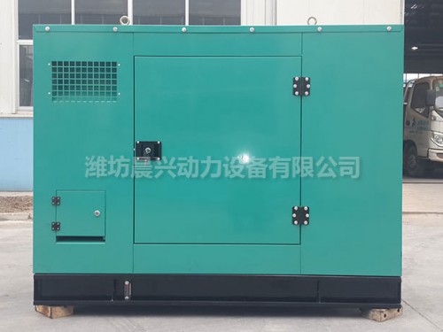30KW靜音箱發(fā)電機(jī)組
